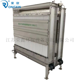 Ceramic flat membrane
