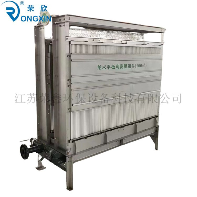 Ceramic flat membrane